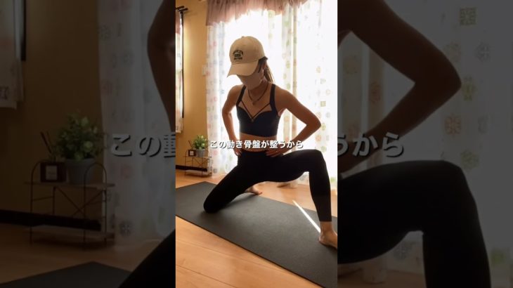 ほっそり美脚になる最強トレ#shorts #宅トレ #簡単ダイエット #アラサーママ #アラサーダイエット