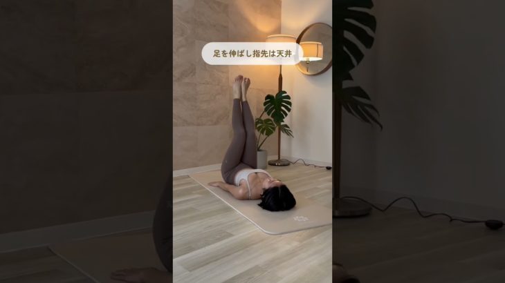 ぽっこりお腹撃退ピラティス！　#shorts #ダイエット
