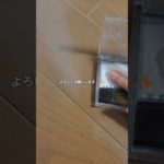 #生活音 #生活音投稿者 #コスメ生活音 #メイク #バズれ ＃無加工＃カチャカチャ音