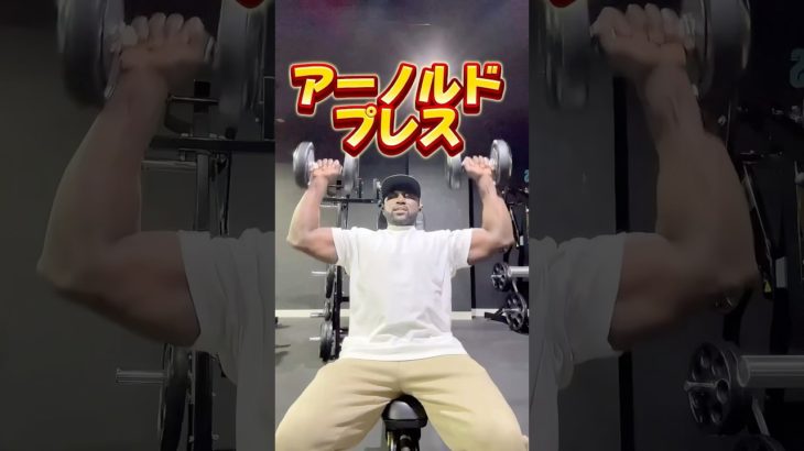 【筋トレ】７割の人間違ってます！