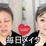 【毎日メイク】去年のベスコスでフルメイク❣️【今回多めに喋ってます😆😆】