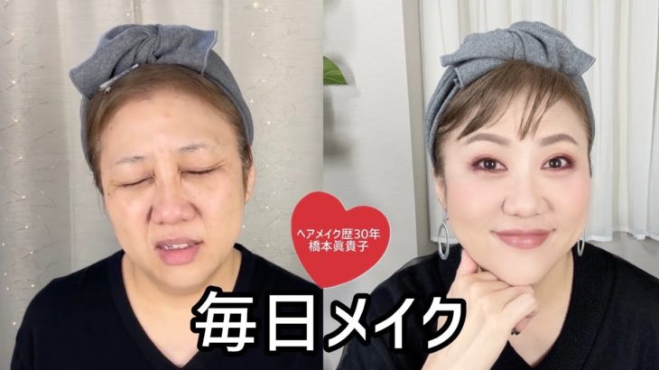 【毎日メイク】去年のベスコスでフルメイク❣️【今回多めに喋ってます😆😆】