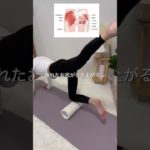 今やらないと損！#ダイエット #尻トレ #下半身痩せ