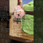 ダイエットvlog2025/1/13食事内容運動現在の体重今日の一言#ダイエットvlog