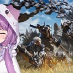 #1【 モンハンワイルズ 】楽しみにしていたキャラメイク！！💄【#久遠たま】