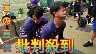 異色の筋トレ動画が100万再生超…29歳若手監督が率いる“ナゾのマッチョ野球部”の正体「甲子園を目指すため、フィジカル中心に振り切りました」 Daily news