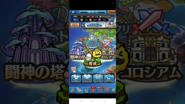 もう2月終わりやでイベントも終わり【Unison×筋トレ】