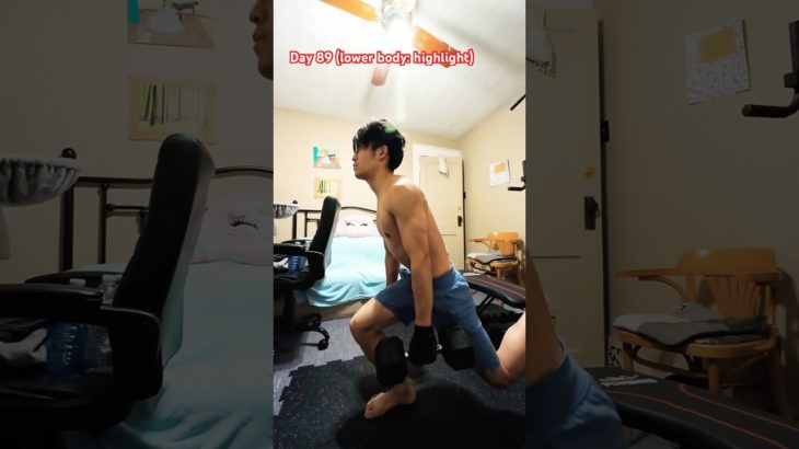 筋トレ生活89日目 #筋トレ #宅トレ #筋トレ初心者 #workout #shorts