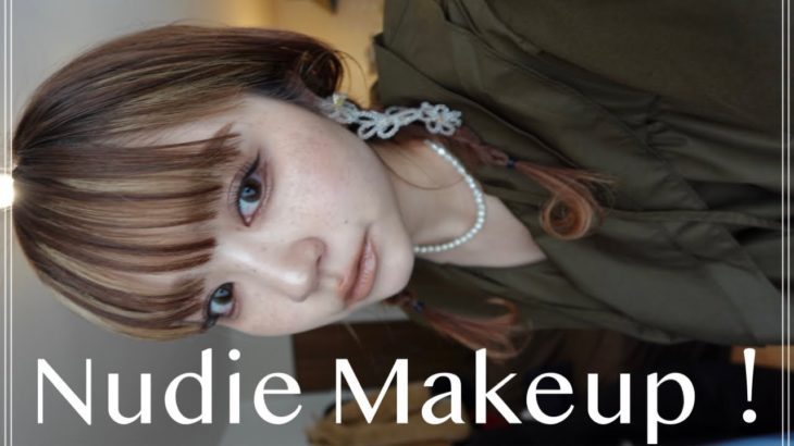 CHITCHAT！新しいコスメでヌーディーメイクをするよ！