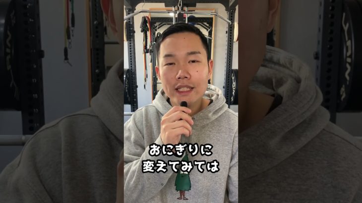 朝ごはんのパンを変えるだけでダイエットが進む？