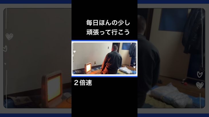 ダメ親父返上の筋トレ💪