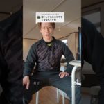 「筋トレするとハゲる？」こらこら違うぞ#筋トレ初心者