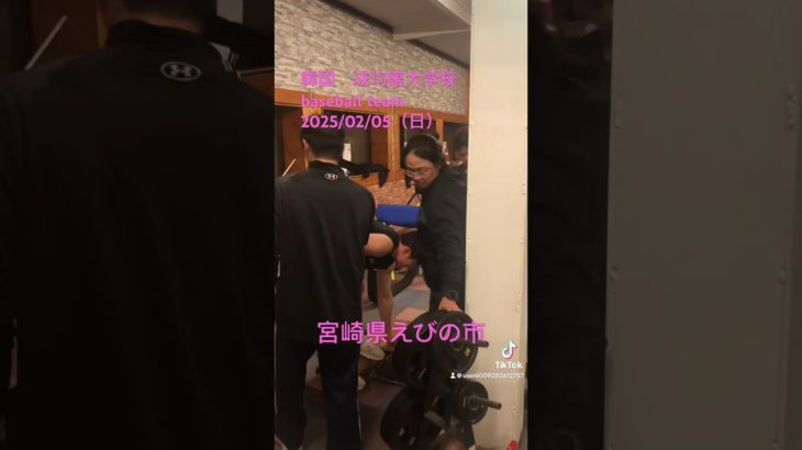 #えびのフィットネスクラブ#トレーニングジム＃筋トレ#宮崎県#えびの市#小林市#ダンス#空手#柔術#ジム#トレーニング##韓国#韓国大学#韓国野球