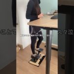 在宅ワーカーのダイエットルーティン︎💕︎ #ダイエット #vlog