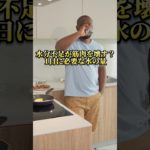 【筋トレ】水分不足が筋肉を壊す？1日に必要な水の量は？#筋トレ #フィットネス #一分でわかる #水分補給 #ジム #workout #training