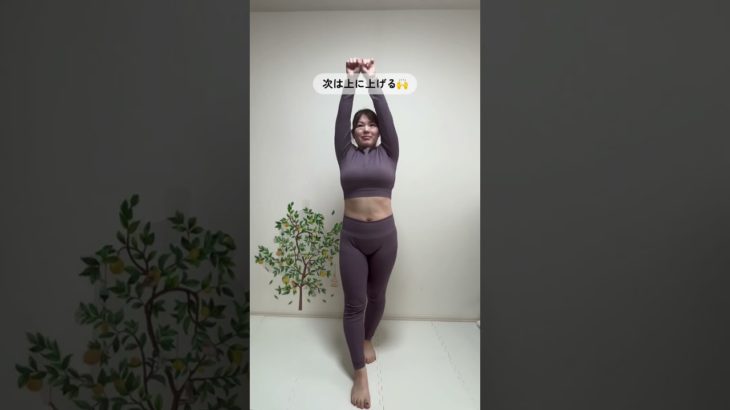 100日ダイエット挑戦中❤️‍🔥33日目❤️‍🔥#100日ダイエット #100日後に痩せる #ビフォアーアフター #アラフォーダイエット #ダイエット #全身トレ #全身痩せ