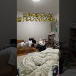 筋トレ生活24日目#筋トレ #筋トレ生活 #腕立て伏せ #24日目