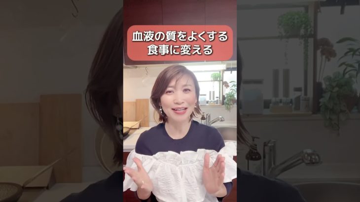 更年期女性のダイエットに筋トレはいらない！ #40代ダイエット #50代ダイエット #お腹やせ #リバウンドしない #下半身痩せ #食べて痩せる