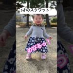 【癒し】世界一かわいい筋トレ#赤ちゃん #baby #shorts