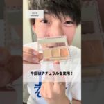 青ヒゲ厄介じゃね #メンズメイク #メイク男子 青ヒゲ #コンシーラー