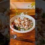 【コスパ栄養満点】香味タレ豚 #水菜#麹レシピ#簡単レシピ#ダイエットレシピ#腸活レシピ