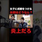 メイクは自己満でいい。他人の評価気にすんな #キャッチアップ #底辺#メイク