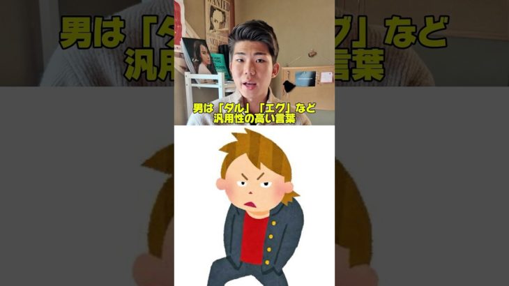 この先そのままでいいのかよ！#自分磨き #垢抜け #筋トレ