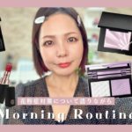 みんなの花粉対策。漢方の名前についている「湯」の意味知ってた⁇