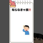 「知らなきゃ損‼️実はダイエット向けな食品３選」　#ダイエット食品 #健康的ダイエット #ヘルシー食事 #ダイエット初心者 #食事改善 #食生活 #ダイエットアイデア #健康管理 #痩せたい