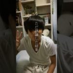 超絶ガリガリがある事を継続した結果 #筋トレ #ガリガリ#増量期 #フィジーク