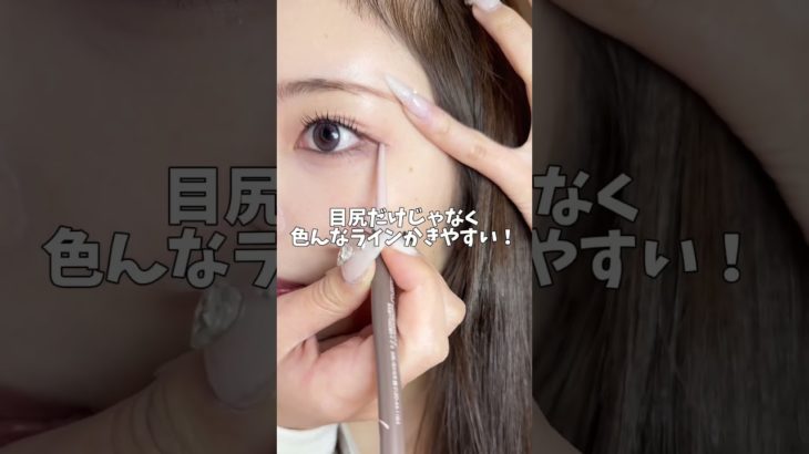 メイク初心者はこれ買って🥹💖#コスメ#メイク#最新コスメ#優秀コスメ #コスメ情報 #韓国コスメ #コスメレビュー #新作コスメ#学校メイク#初心者メイク#メイク初心者#メイク動画#スクールメイク