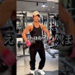 えっほえっほ12 #えっほえっほ #筋トレ #ダイエット