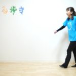 【無料サンプル】2025年4月スーパーウォーク歩道