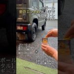 金のエンゼル出るまで毎日筋トレ27日目！【ちっち】#チョコボール