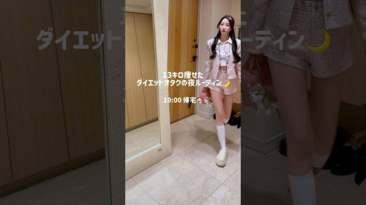 【53kg→40kg】13キロ痩せたダイエットスープがこちら🍲🩷まじで次の日お腹ぺったんこ！！😳 #ダイエット #ダイエットレシピ #vlog