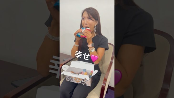 減量後のドーナッツ最高🩷　#ダイエット #ダイエット女子 #筋トレ女子 #bikini #ドーナッツ #motivation #チートデイ #ミスタードーナッツ