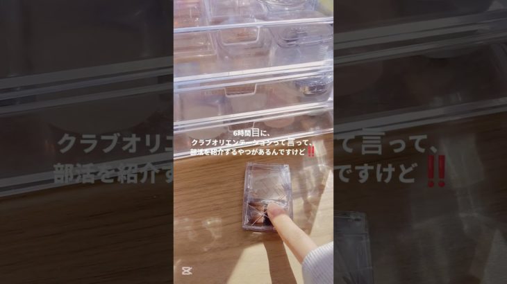 音ズレごめんね‼️🙏💦#生活音 #コスメ #メイク #jc