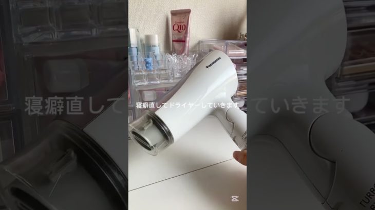 体育祭の日のmorningroutine#生活音 #コスメ #メイク #学校行事 #体育祭#routine#Vlog