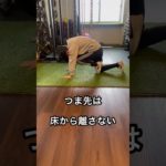 これ出来ないと下っ腹が出たまま　　フィットネス#ダイエット#トレーニング#ボディメイク#ピラティス#ウェルネスサロン#リネス
