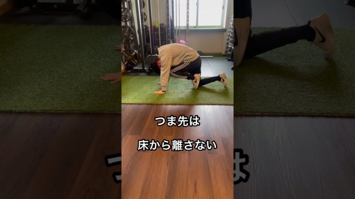 これ出来ないと下っ腹が出たまま　　フィットネス#ダイエット#トレーニング#ボディメイク#ピラティス#ウェルネスサロン#リネス