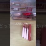 編集頑張った〜！ #ひかりん #コスメ #メイク