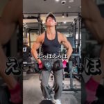 えっほえっほ⑨#えっほえっほ #筋トレ #ダイエット