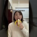 ◀︎ダイエット挑戦中🔥夏までに10kg痩せてオシャレを楽しみたい34歳の地味ママりか（@rika_mama_diet） です。#ダイエット #公開ダイエット #産後太り#バナナ #ダイエット記録