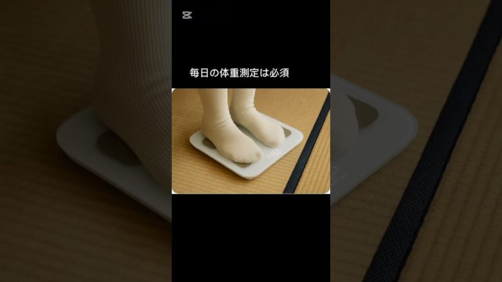 #3   選び方で変わる。痩せる食事、太る食事｜はんなりダイエット