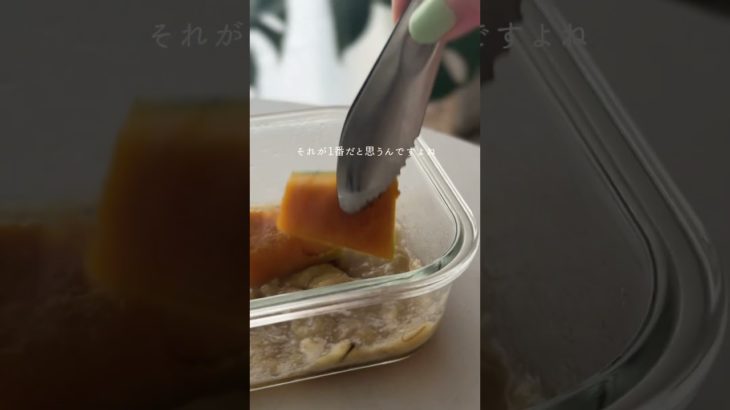 材料3つ！お砂糖を使わないかぼちゃプリン #ダイエットレシピ