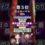 【ダイエット民必見】Amazon神セールで買うべきアイテム7選！ #Amazon #アマゾン #セール #SALE #ダイエット #diet