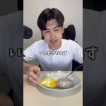 フル食#筋トレ #フィットネス #フル食 #shorts