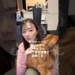 【ダイエット】オタク／トレーナー/間食