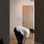 # 老化防止#アンチエイジング#若返り #ダイエット #アラフォー#アラフィフ#アラサーダイエット