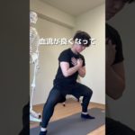 今すぐこれで全身痩せして！#ダイエット